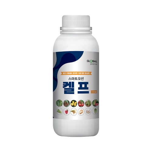 글로벌아그로 스마트오션 켈프 500ml 활력증진 양분흡수촉진 해조추출물
