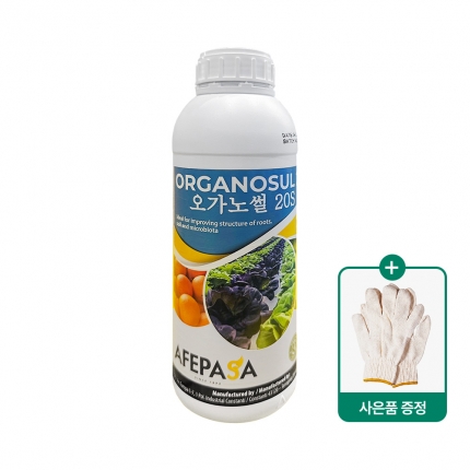 부성바이오 오가노썰 1L - 토양개량 스페인 액상 유황 풀빅산 휴믹산