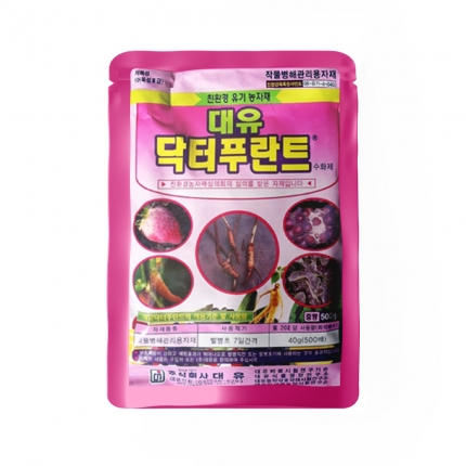 대유 닥터푸란트 500g - 미생물 병해관리