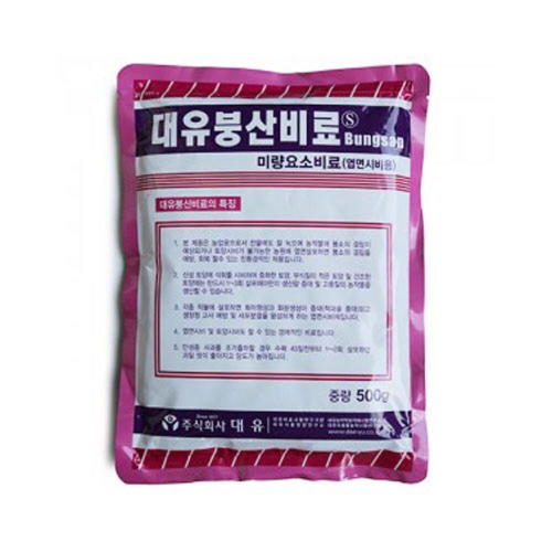 대유 붕산 비료 500g - 붕소 결핍 엽면시비