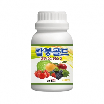 엠제이원 칼붕골드 250ml - 칼슘 붕소 결핍예방