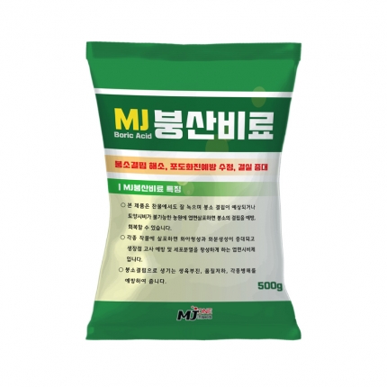 엠제이원 붕산 500g - 수용성 붕소 엽면시비 양액 관주 비료