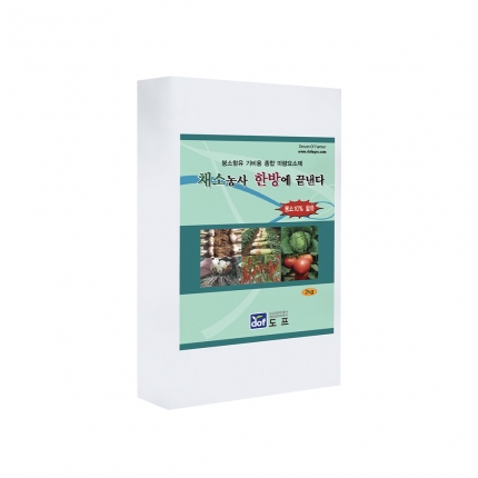 도프 채소한방 2kg - 붕소함유 기비용 종합 미량요소