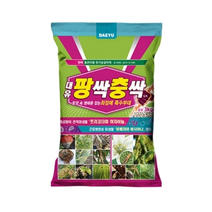 대유 팡싹충싹 3kg - 친환경 병해충관리제
