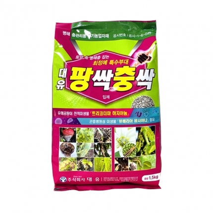 대유 팡싹충싹 1.5kg - 친환경 병해충관리제