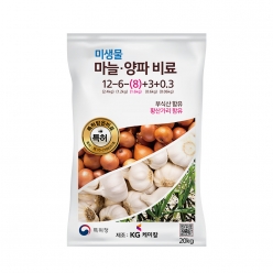 KG케미칼 마늘양파비료 20kg - 유황 부식산 규산 석회함유 복합비료 12-6-8