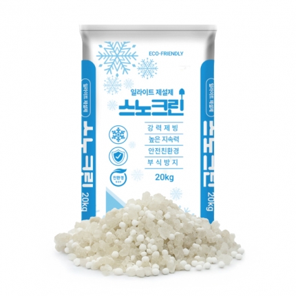 KG케미칼 스노크린 친환경 제설제 대용량 염화칼슘 20kg 국산 저부식 염화칼슘