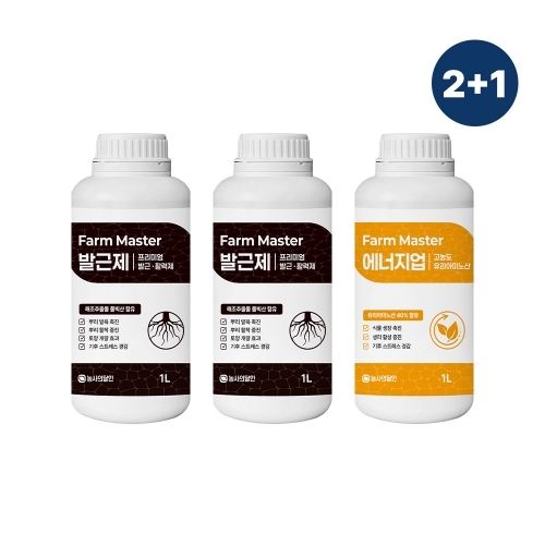 팜마스터 발근제1L 2개 + 유리아미노산 에너지업1L 1개 식물영양제 세트