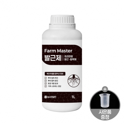 팜마스터 뿌리 발근제 1L - 식물영양제 토양개량 해조추출물 풀빅산포함 액비