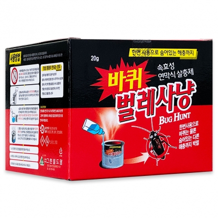 바퀴벌레 사냥 연막탄  빈대 퇴치 진드기 개미 벼룩 벌레퇴치