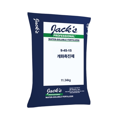 잭스프로페셔널 9-45-15 11.34kg 구근비대용 수용성복합비료