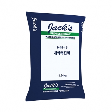 잭스프로페셔널 9-45-15 11.34kg 구근비대용 수용성복합비료