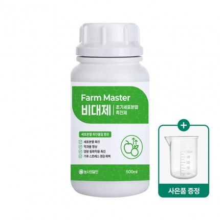 팜마스터 비대제 500ml 과수 착과 블루베리 사과 액비 구근비대제 비료