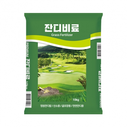 KG케미칼 코스트코 잔디 전용 비료 10kg 잔디영양제