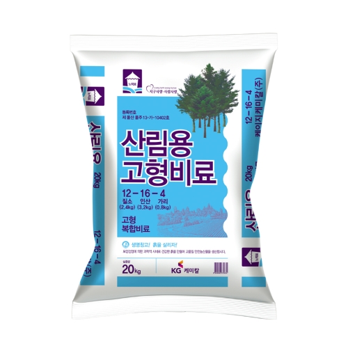 KG케미칼 산림용 고형비료 20kg - 3년이하 유목관리 복합비료
