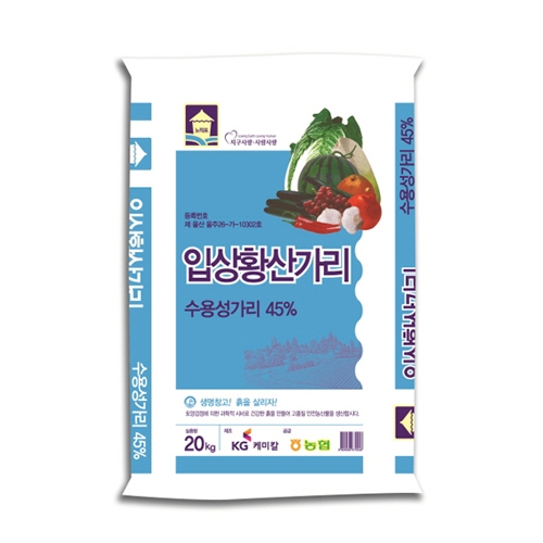 입상황산가리 20kg - 수용성가리 45%, 유황 18%