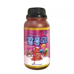 칼붕고 500ml - 칼슘 붕소 마그네슘 아미노산함유