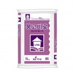 붕고비료 (15kg) - 고토 20%, 붕소 2% 함유