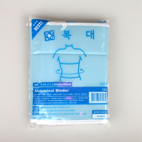 일반 복대 / Free Size / H21×L100cm(±5cm)