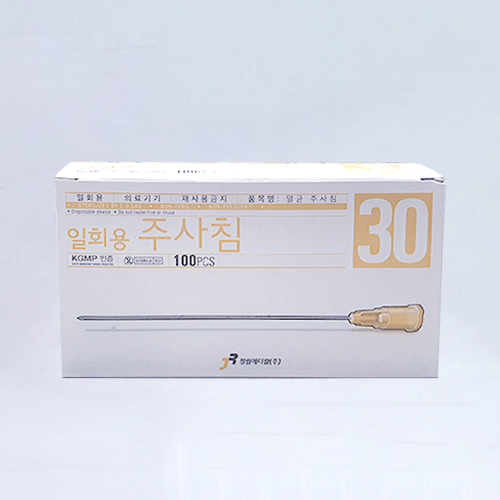 일회용주사침 30G*50mm(2) / 100개입