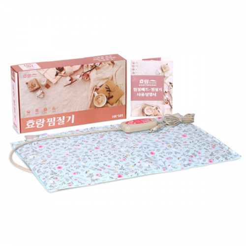 효랑 전기찜질기 HR-501