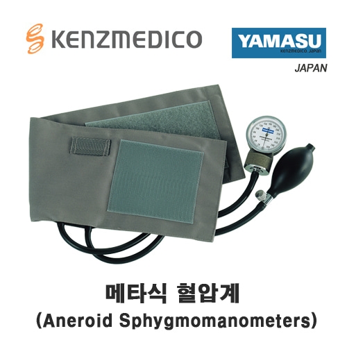 메타식혈압계 No.500