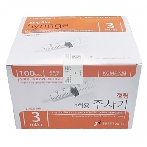 일회용주사기 3ml / 무침 / 100개입