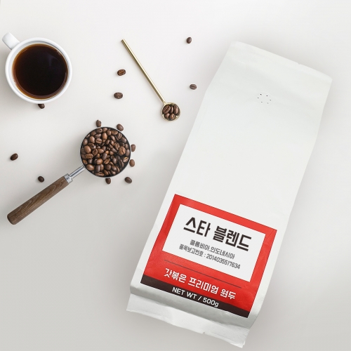 (갓볶은 원두-500g) 스타 블렌드