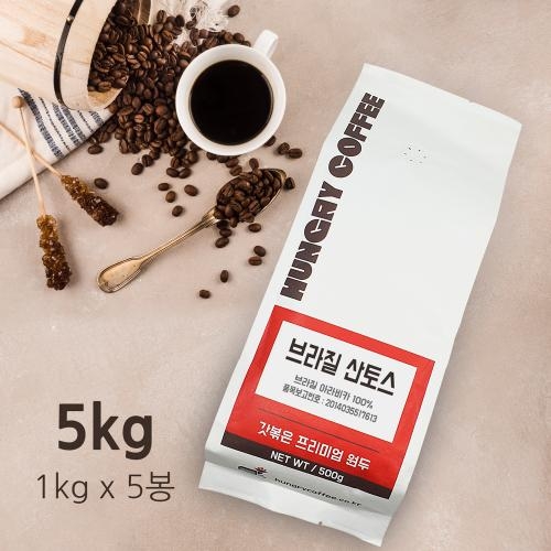 [원두커피]브라질 산토스 No.2 5kg