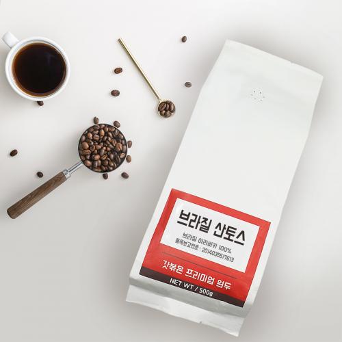 (원두커피)브라질 산토스 No.2 500g