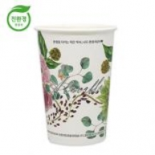 (친환경 종이컵) 380ml (13온스)-어도러블 1000개/1박스