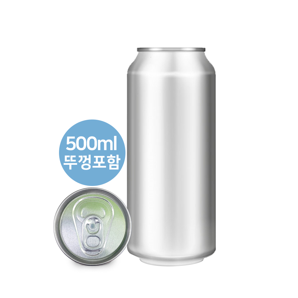 (공캔)캔시머용 알루미늄 공캔 500ml/뚜껑포함 124개