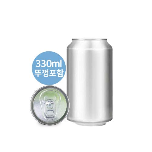 (공캔)캔시머용 알루미늄 공캔 330ml/뚜껑포함 165개