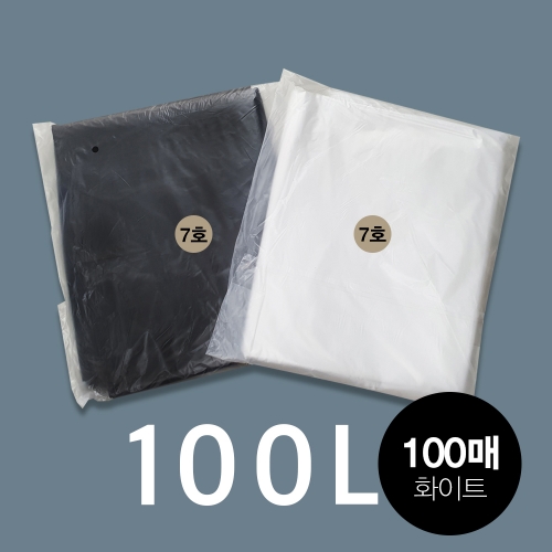 (비닐봉투)재활용쓰레기 평판7호 100L-화이트 100매