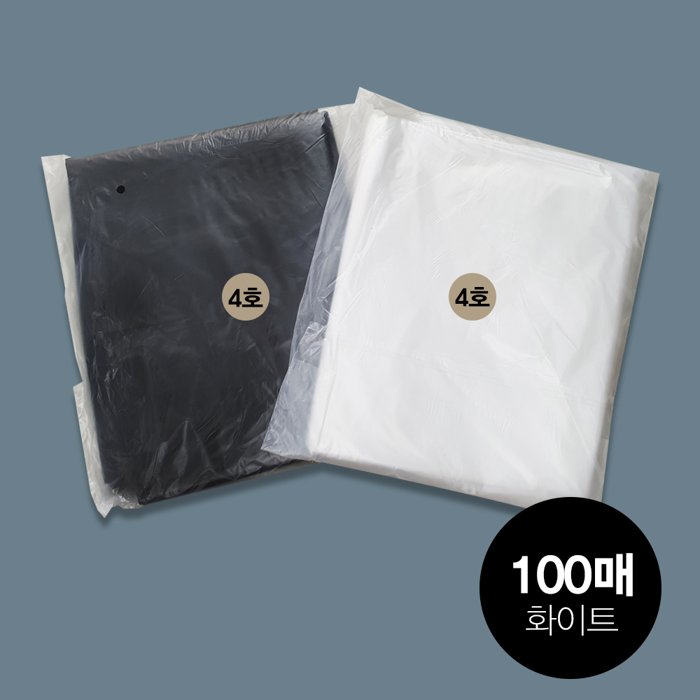 (소분100매-비닐봉투)재활용,쓰레기봉투 평판4호 40L-화이트 100매