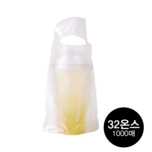 (비닐캐리어-32온스) 무지-리터용(1구)-2000매/1박스(200매x10봉)