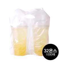 (비닐캐리어-32온스) 무지-리터용 (2구)-1000매/1박스(200매x5봉)