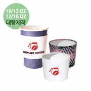 [주문제작] 인컬 에어홀더 맞춤제작