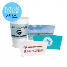 [주문제작-합지홀더]10/13온스 홀더 모조지,SC마닐라 풀컬러 맞춤제작- 4box 4000개