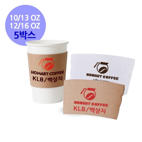 [주문제작-홀더]KLB,백상지 맞춤제작-5box 5000개