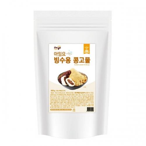 (아임요파우더) 빙수용 콩고물 믹스 600g