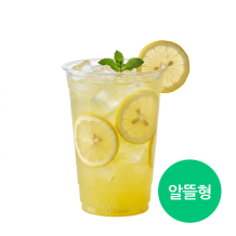 (NEW아이스컵-국내) 480ml (16온스) 알뜰형 투명컵 PET컵 92파이 1000개