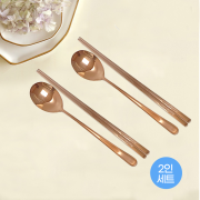 (홈아트)스텐티타늄 수저세트2인(로즈골드)