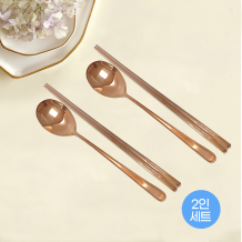 (홈아트)스텐티타늄 수저세트2인(로즈골드)