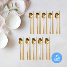 (홈아트)스텐티타늄 수저세트10인(골드)