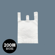 (소분200매-비닐봉투)마트용손잡이 1호-중 화이트