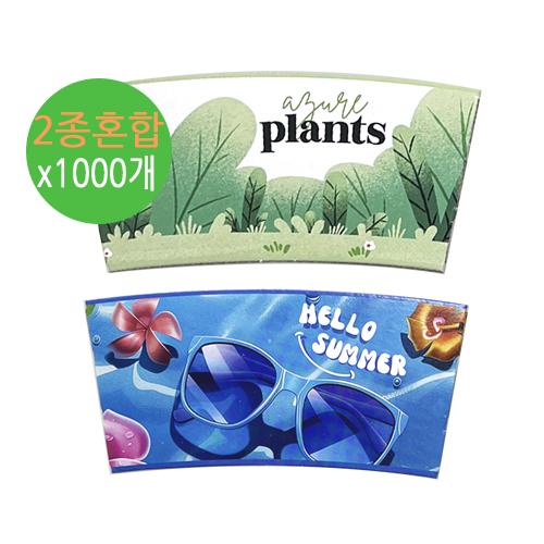 (합지홀더)멀티-프레쉬(2종) 마닐라지홀더 1000개/1박스