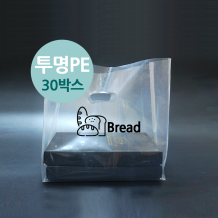 [주문제작-캔비닐봉투]투명캔 베이커리용 1도 인쇄 30박스