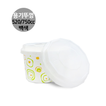 (종이용기리드-PP) 520/750cc-용기뚜껑 (반투명) 1000개 1박스