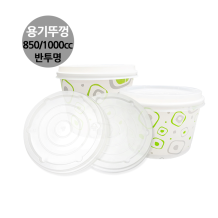 (종이용기리드-PP) 850/1000cc-용기뚜껑 (반투명) 500개 1박스